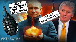 РАКЕТА quotОрешникquot станет КОНЦОМ Путина Storm Shadow бьют по БУНКЕРУ Кремль ТЕРЯЕТ офицеров и Крым [upl. by Notsyrb]