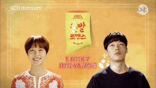 Lucky Romance Official Trailer [upl. by Felic]