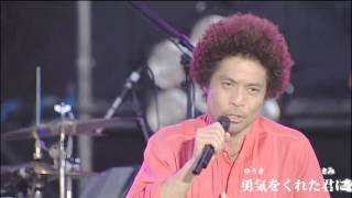 久保田利伸  「LA LA LA LOVE SONG」 LIVE [upl. by O'Donoghue494]