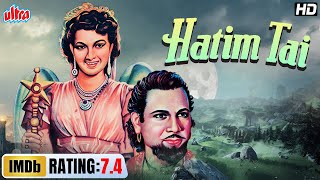 SUPERHIT HINDI FULL MOVIE  Hatim Tai  P Jairaj Shakila  Meenaxi  Sheikh  Mithoo Miya [upl. by Dilahk]