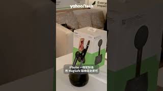 Belkin 全新自動追蹤手機支架，iPhone 會 360 度轉動跟著你跑 ces2024 belkin [upl. by Demmy]