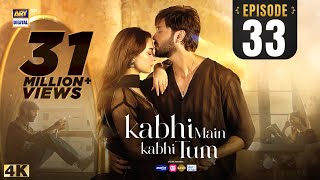 Kabhi Main Kabhi Tum Episode 33  Fahad Mustafa  Hania Aamir  29 Oct 2024 Eng Sub  ARY Digital [upl. by Kittie]