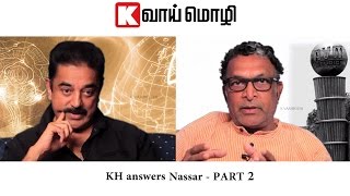 Kamal Hassan Answers Nassar Part  2 [upl. by Aihsiym]