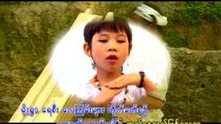 အိမ္ [upl. by Hallock]