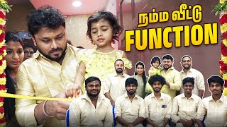 எல்லா புகழும் Subscriberக்கே🥰  Vj Siddhu Vlogs [upl. by Trisha]