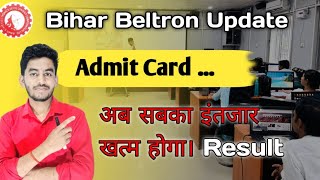 Beltron Admit Card Download ll Beltron new updates ll Beltron result update beltron [upl. by Yesiad]