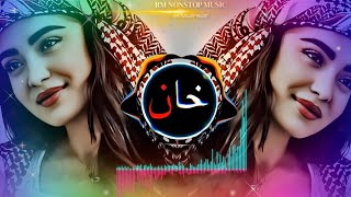 New Arabic Remix Song 2024  Bass Boosted ريمكس عربي جديد يحب الجميع Trending Song  Tik Tok Music [upl. by Bonnell]