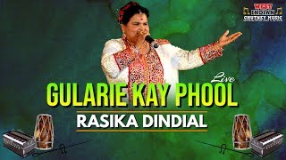 Rasika Dindial  Gularie Kay Phool Live Remastered Traditional Chutney [upl. by Nrek193]