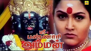 Vandhidu Vandhidu Video SongSri Bannari Amman VijayashanthiChithra ‪IsaiThendralRM [upl. by Snoddy]