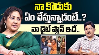 Old Actress Rohini About His Son  Actress Rohini Exclusive Interview  SumanTV Exclusive [upl. by Guglielmo]