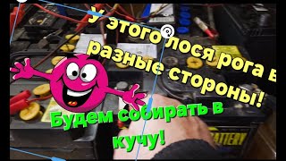 Зачем кипятить обсохший аккумуляторФинал [upl. by Ellevehc]