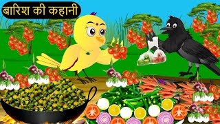 कार्टून चिड़िया  Episode New  Chidiya Wala Cartoon  Tuni Acchi Cartoon  Hindi Kahani  Chichu TV [upl. by Lion]