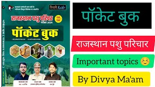 Pocket Book SolutionPashu parichar part B Animal husbandry agriculturebydivyakrishna pocket [upl. by Giacamo848]