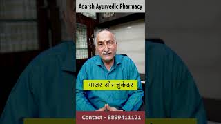 What is Anemia Causes Symptoms and Treatment  Iron Deficiency  खून की कमी कैसे दूर करें [upl. by Qerat]