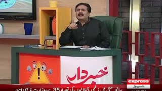 Khabardar with Aftab Iqbal on Express News  1st October 2015 [upl. by Laureen851]