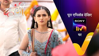 NEW Dabangii Mulgii Aayi Re Aayi  Ep  81  19 Feb 2024  Teaser [upl. by Petras300]