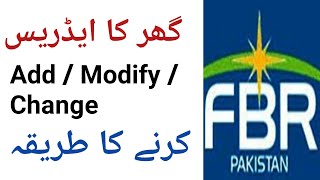 How to add or change house address on Iris FBR  FBR 2020 [upl. by Euqinitram259]