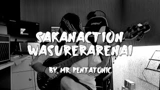 여름하면 생각나는 J pop  Sakanaction  Wasurerarenaino Bass cover [upl. by Isabea]