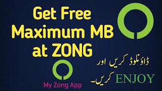 my zong app use  ZONG per bonus mb gift leny ka tarika  my zong App Offer Bonus mb  Akniazi Tech [upl. by Nilac]