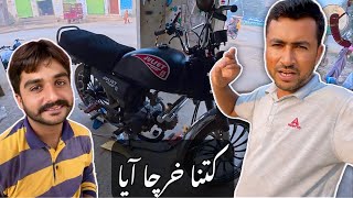 Bike Modification pe Kitna Kharcha Aya  Bike ka Naam Rakh dia [upl. by Eiffe]