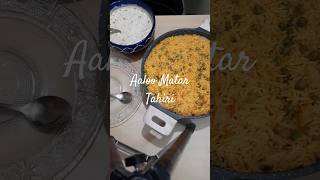 One Pot Meal  Aaloo Matar Tahiri  onepotricerecipe onepotmeal shorts [upl. by Cirdet]