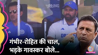 Rohit Gautam के फैसले ने Sunil Gavaskar को गुस्सा दिला दिया Ind vs Ban Test Virat Kohli [upl. by Liddy698]