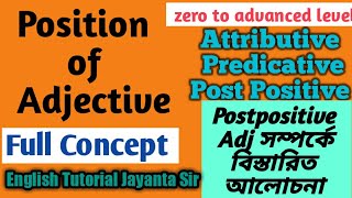 Position of Adjective l Adjectives l Attributive l Predicative l Postpositive l English Grammar [upl. by Stempien]