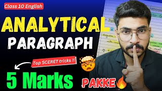 Analytical Paragraph Full Marks 🔥Class 10 English Analytical Paragraph Writing [upl. by Haelahk125]