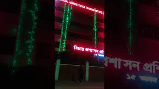 Amar sonar Bangla Ami tomay bhalobashi dhaka bangladesh sbmultimedia [upl. by Ardnuasak]