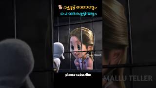 ക്യൂട്ട് ഡോഗും പെൺകുട്ടിയും shortfeed shortsviral shortvideo shots shortsvideo [upl. by Boucher]