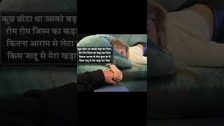 Speechless Shayari [upl. by Ranjiv]