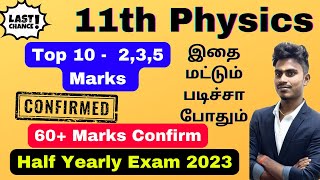 11th physics important questions 2023  23 Mark  11th Physics Half Yearly Important Questions 2023 [upl. by Macey]