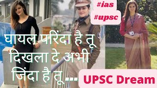 UPSC motivational video  Ghayal parinda hai tuMotivational SongWhatsApp status video [upl. by Akemed]