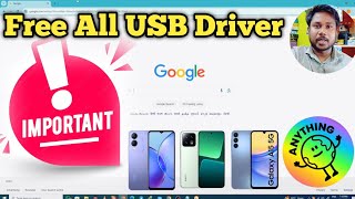 All USB Driver Install Kaise Karen  Xiaomi Realme Samsung Vivo Oppo USB Driver [upl. by Akemehc]