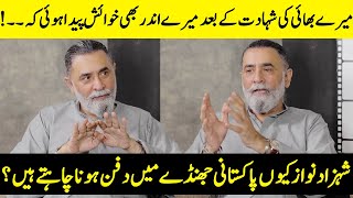 Shahzad Nawaz Reveals Tragic Story Of His Brother  Wahaj amp Ayeza  Shahzad Nawaz Interview  SB2Q [upl. by Drahser881]