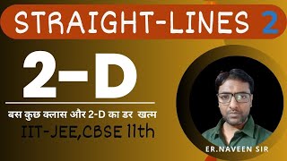 2D STRAIGHT LINES COORDINATES GEOMETRY BY NAVEEN SIRTHEORY amp PYQ LEC2JEE 11TH CBSE OTHER EXAMS [upl. by Eenahc]