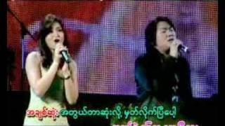 A Chit Phaw Kaung  L Loon War and Melody [upl. by Eilata]