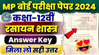 12th Chemistry Paper Solution 🤩Mp Board  Rasayan Shastra Paper Solution Class12th Mp Board 2024 🔥 [upl. by Allin]