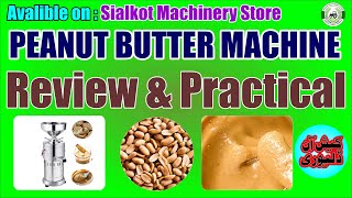 Peanut Butter Machine  Review amp Practical  Sialkot Machinery Store [upl. by Leahcam]