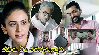 Suriya Sivakumar Scolding Rakul Preet Singh Scene  NGK Telugu Movie Scenes  Cinima Nagar [upl. by Yeldarb723]