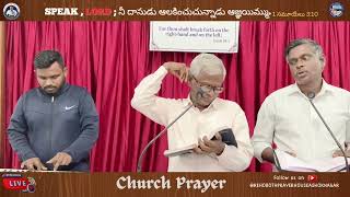 Church Prayer  11102024  Rehoboth Prayer House Ashok Nagar [upl. by Quenby]