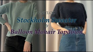 Knitlog 동시에 스웨터 두 개 뜨기  PetiteKnit Stockholm Sweater  요즘니트 벌룬 모헤어 탑다운  뜨개초보  착용샷  에버랜드 [upl. by Ssac]