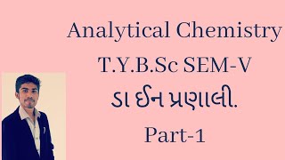 ANALYTICAL CHEMISTRY TYBSC SEM 5 PART 1 [upl. by Hanavas153]