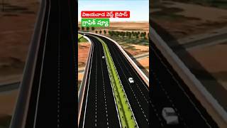 Vijayawada West Bypass Road Latest Updates [upl. by Keyser]