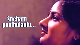 Sneham poothulanju   Love Story Malayalam Movie Song  Rohini  Shafeeq [upl. by Llerraj]