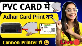 Pvc Card मे Adhar card Print केसे करे All Types Printer से  How to Print in Pvc Card 2024 [upl. by Nirtiac]