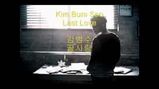 Kim Bum Soo  Last Love 끝사랑 Eng Sublyrics [upl. by Arbed]