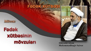 Fədək xütbəsi 1 Höccətülİslam Məhəmmədbaqir Saivər [upl. by Valina]