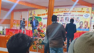 Kavi sammelan charkhari jila mahoba [upl. by Aropizt]