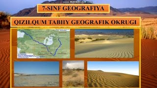 Qizilqum tabiiy geografik okrugi  Қизилқум табиий географик округи [upl. by Atimad]